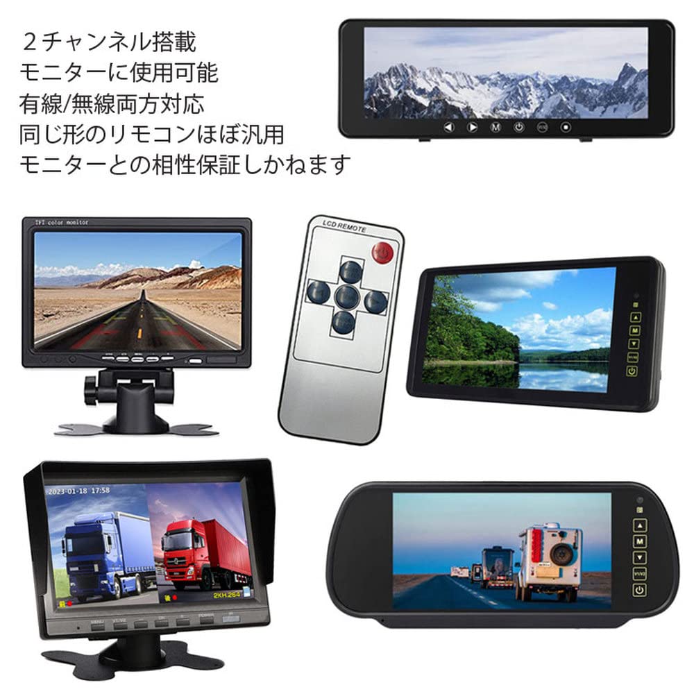 9インチモニター、リモコン付き Amazon.co.jp: Hiro 車載モニター用リモコン OEM車載モニター汎用 7